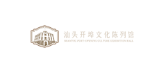 汕头文化陈列馆